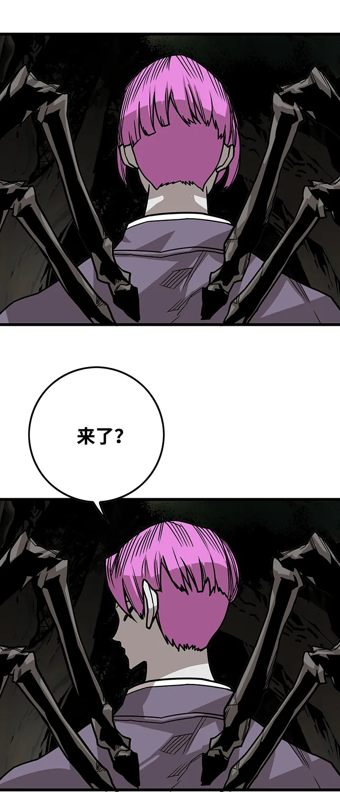 [第3季] 第37话 第13页