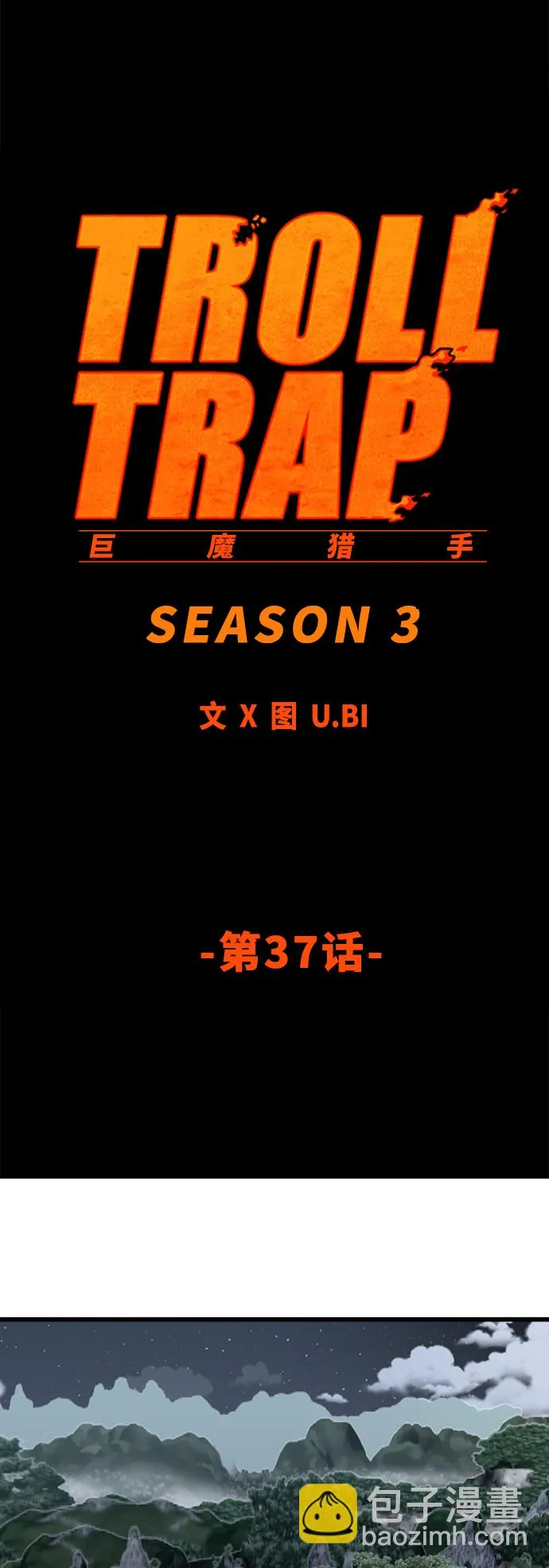 [第3季] 第37话 第25页