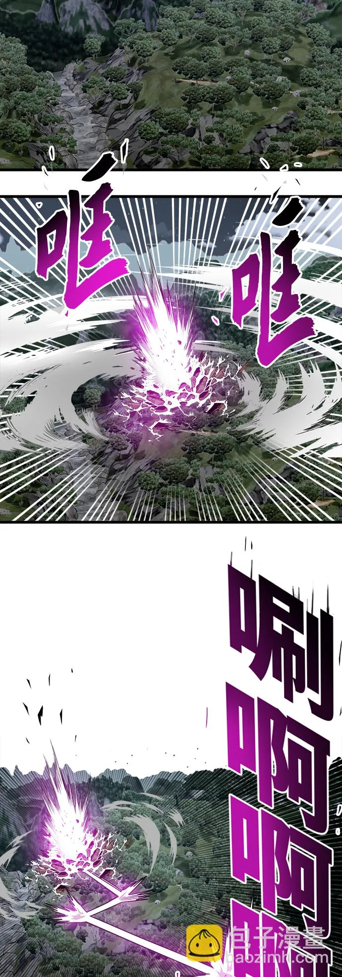 [第3季] 第37话 第26页