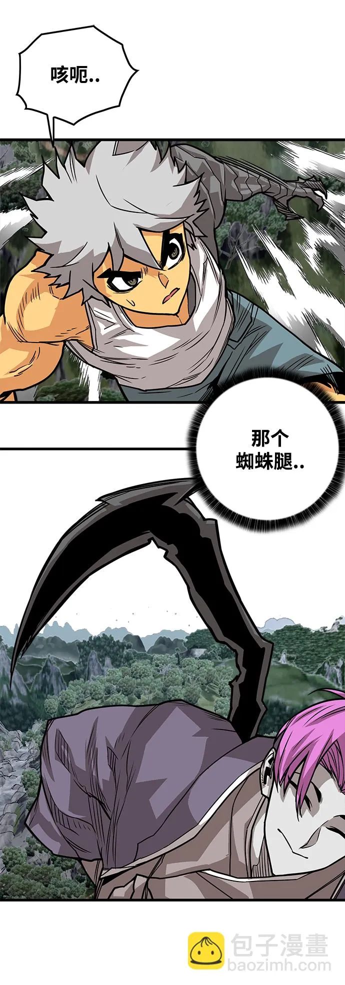[第3季] 第37话 第28页