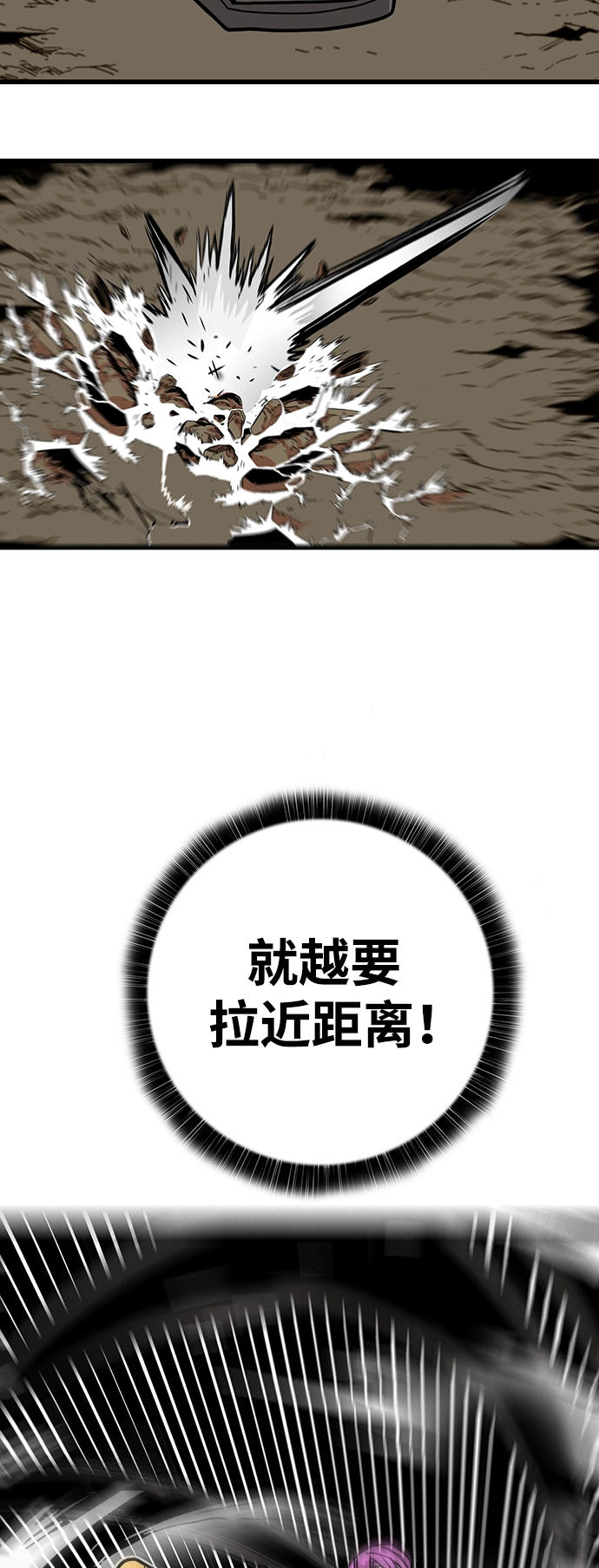 [第3季] 第37话 第34页