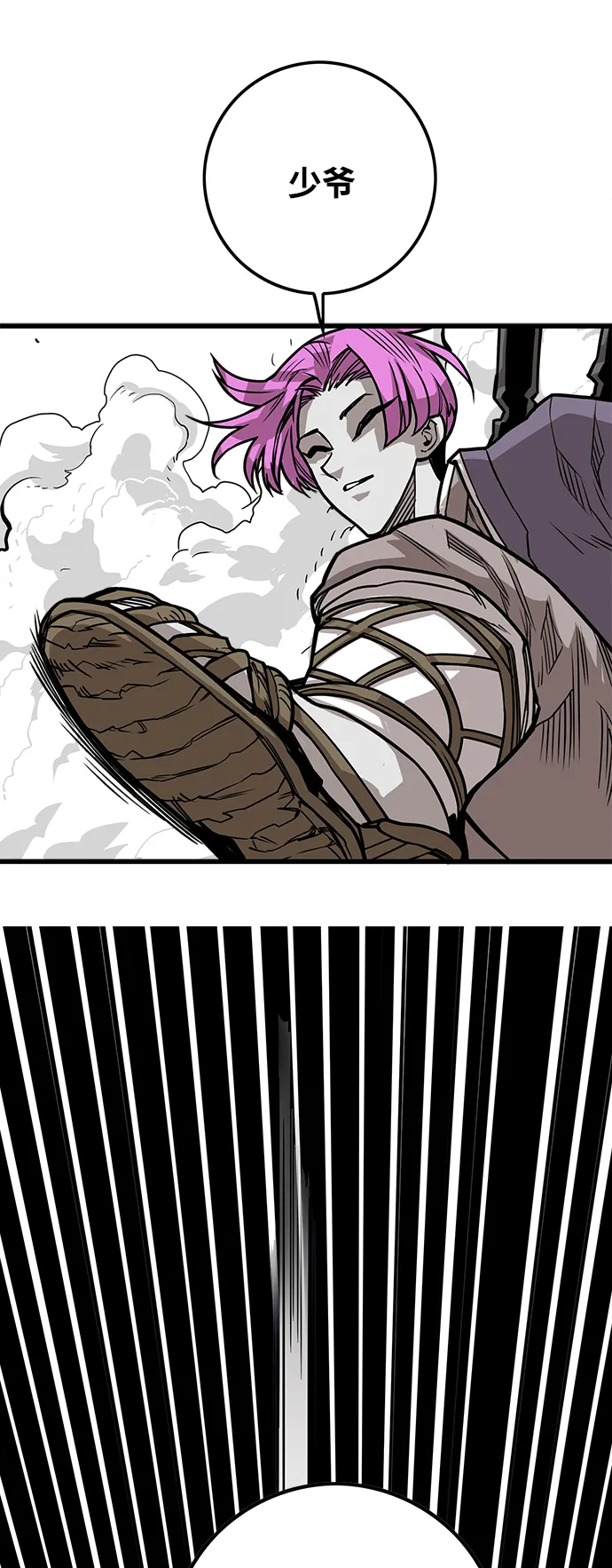 [第3季] 第37话 第37页