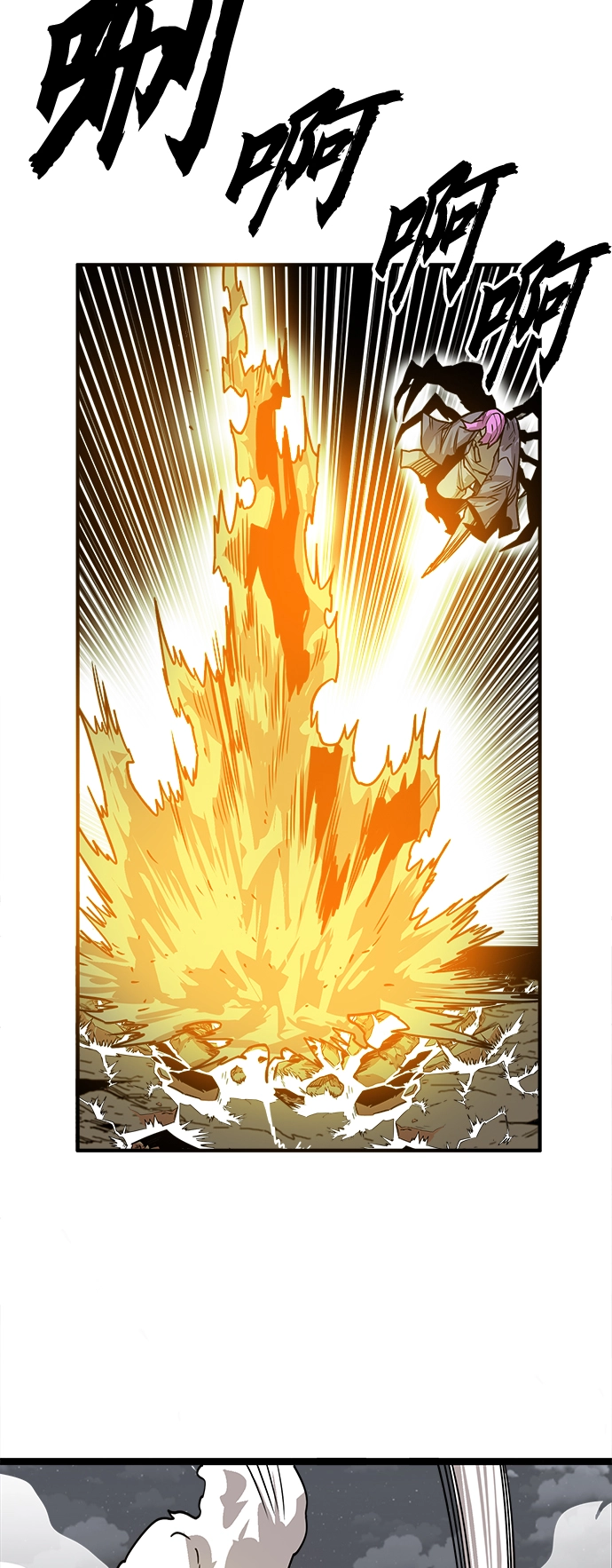 [第3季] 第37话 第40页