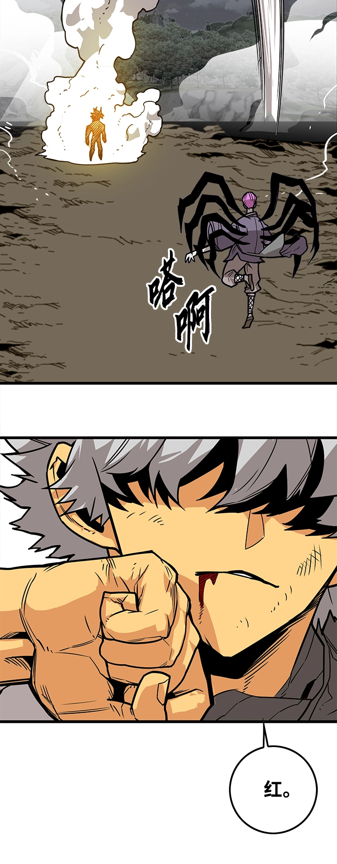 [第3季] 第37话 第41页