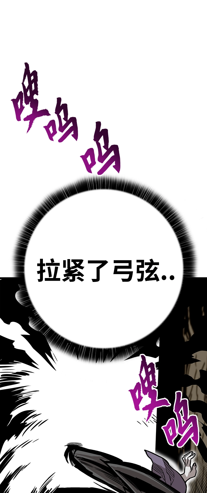 [第3季] 第37话 第49页