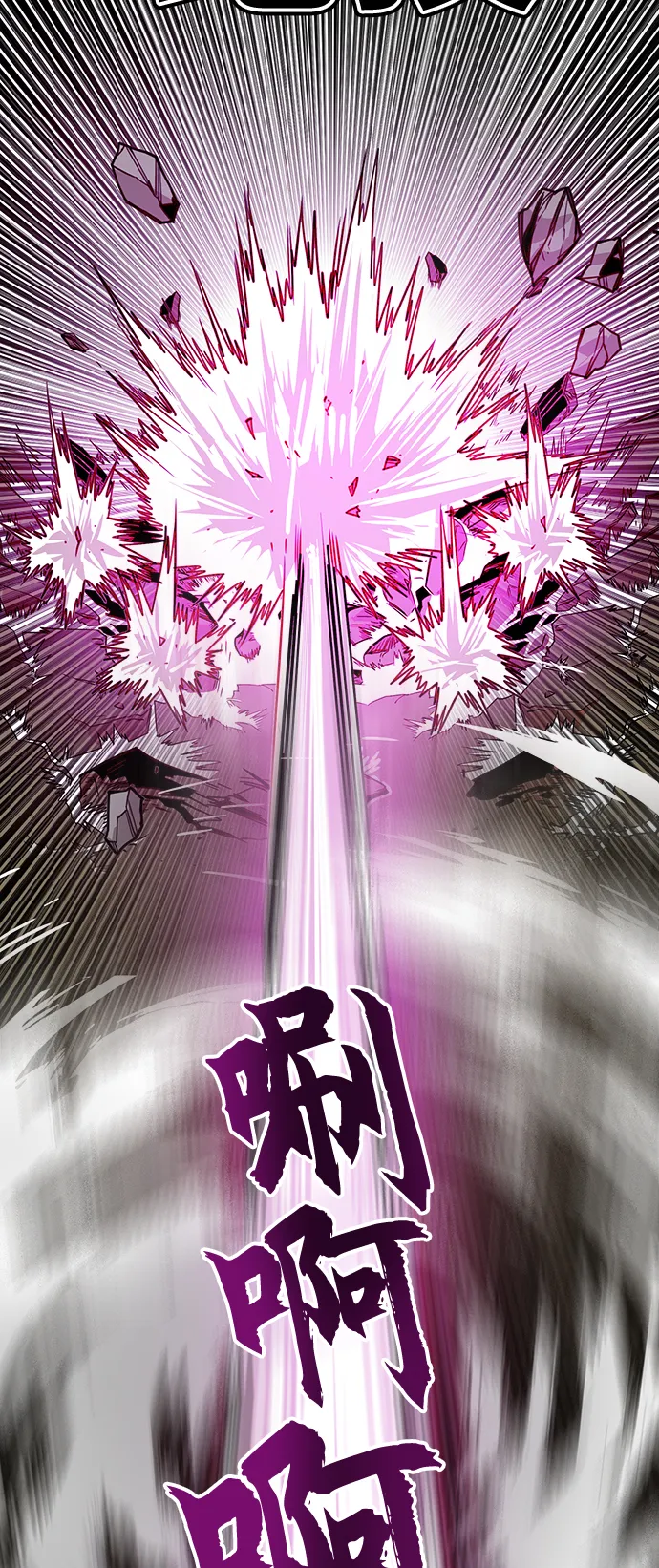 [第3季] 第37话 第52页
