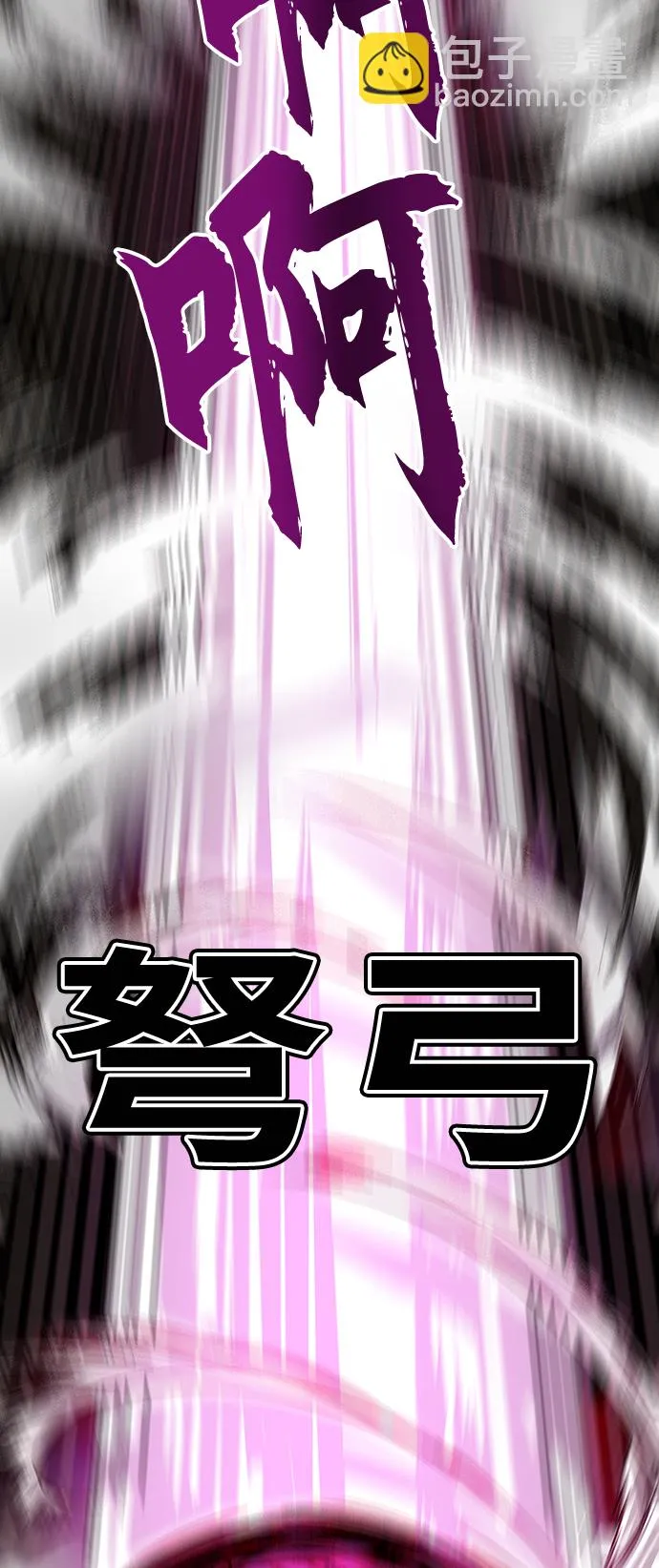 [第3季] 第37话 第53页