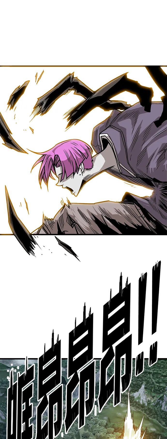 [第3季] 第37话 第61页