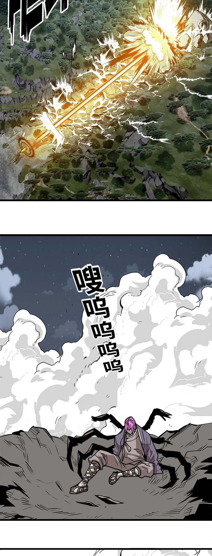 [第3季] 第37话 第62页