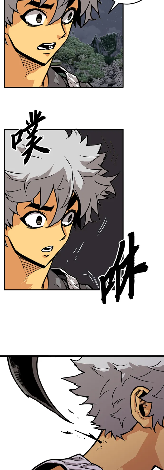[第3季] 第37话 第73页
