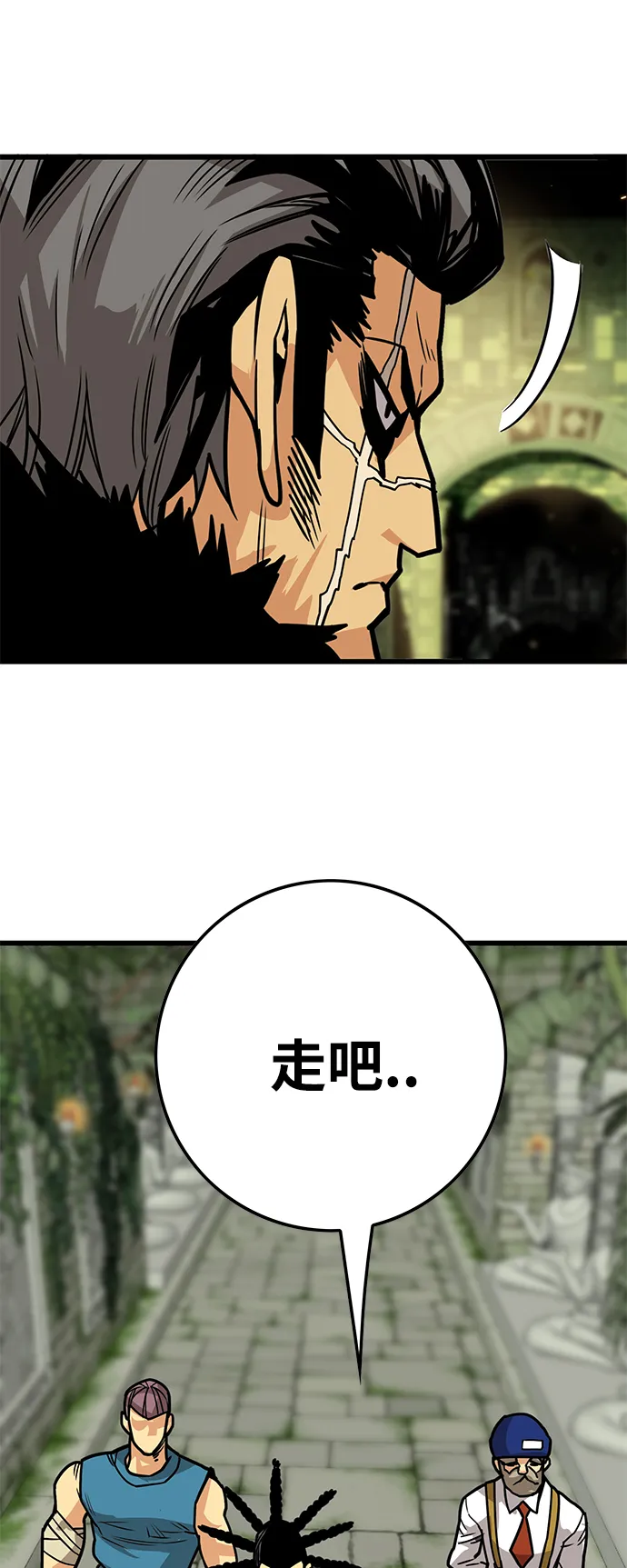 [第3季] 第36话 第22页
