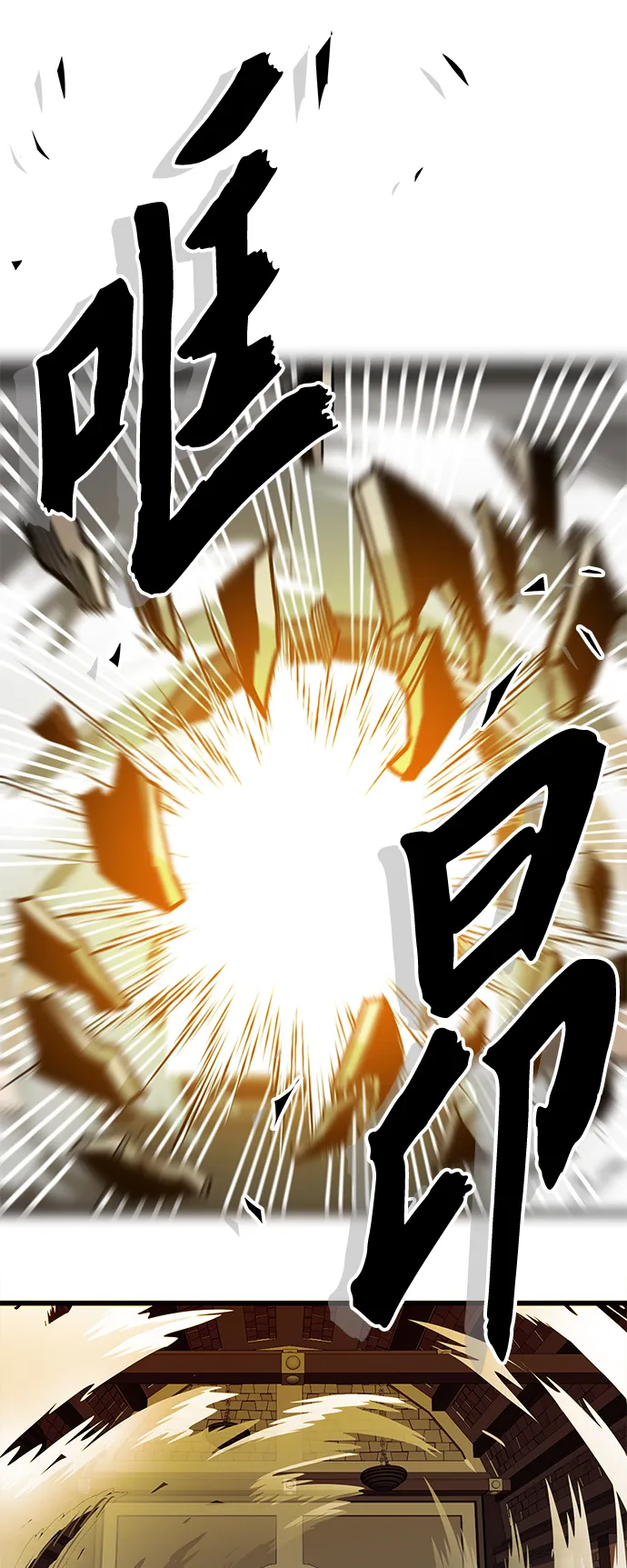 [第3季] 第36话 第24页