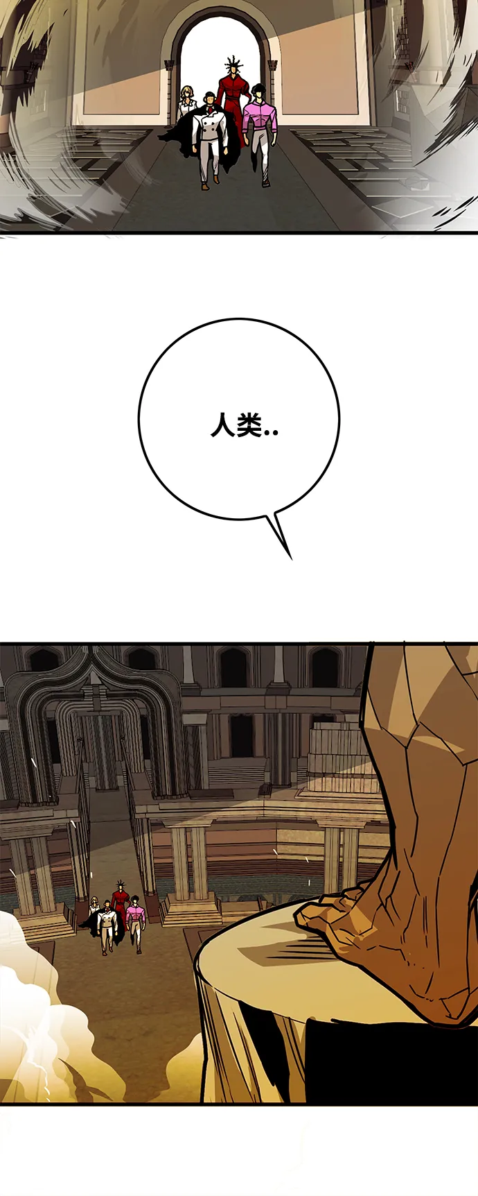 [第3季] 第36话 第25页
