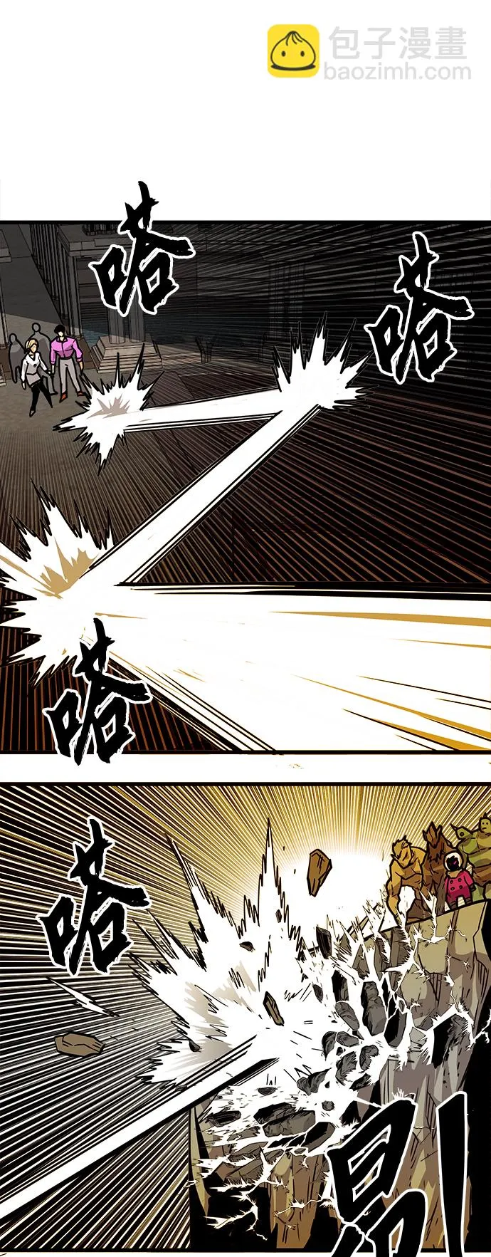 [第3季] 第36话 第30页