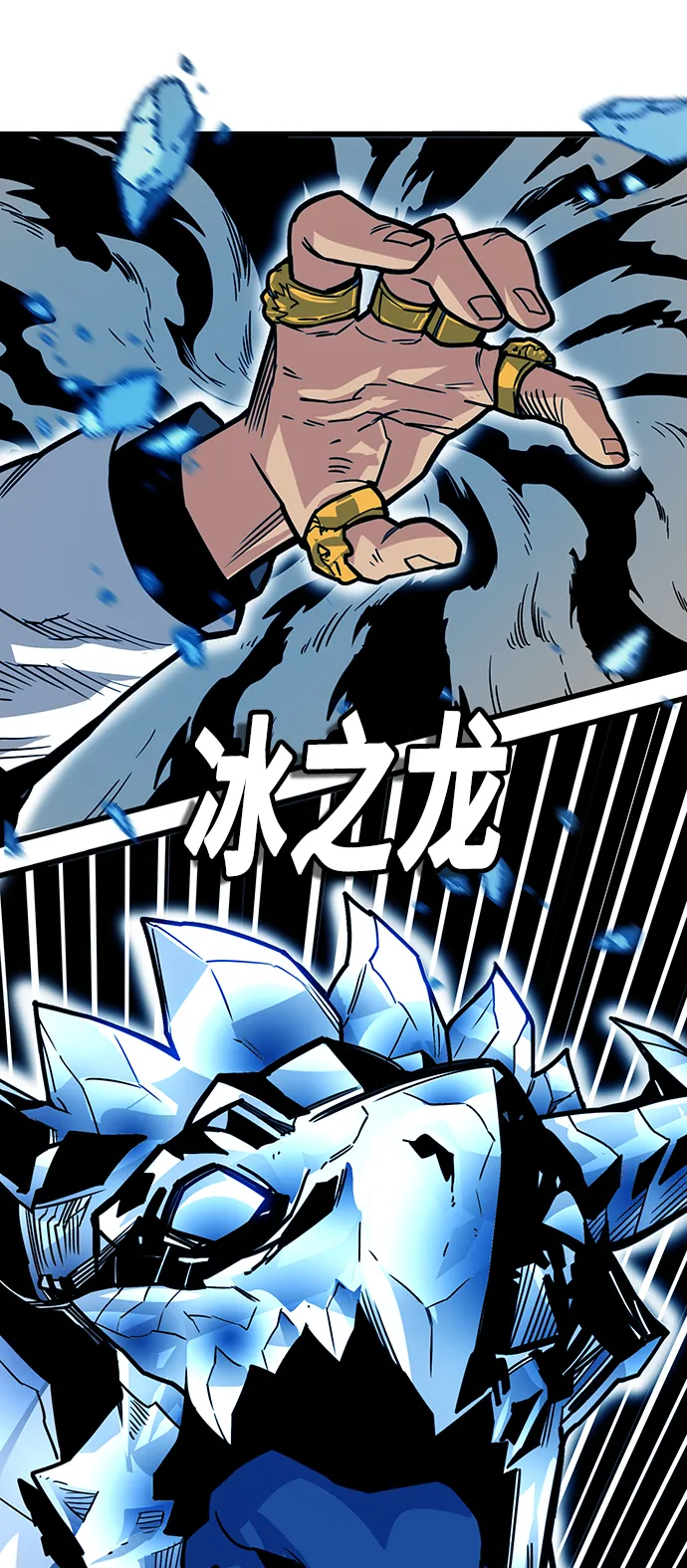 [第3季] 第36话 第32页