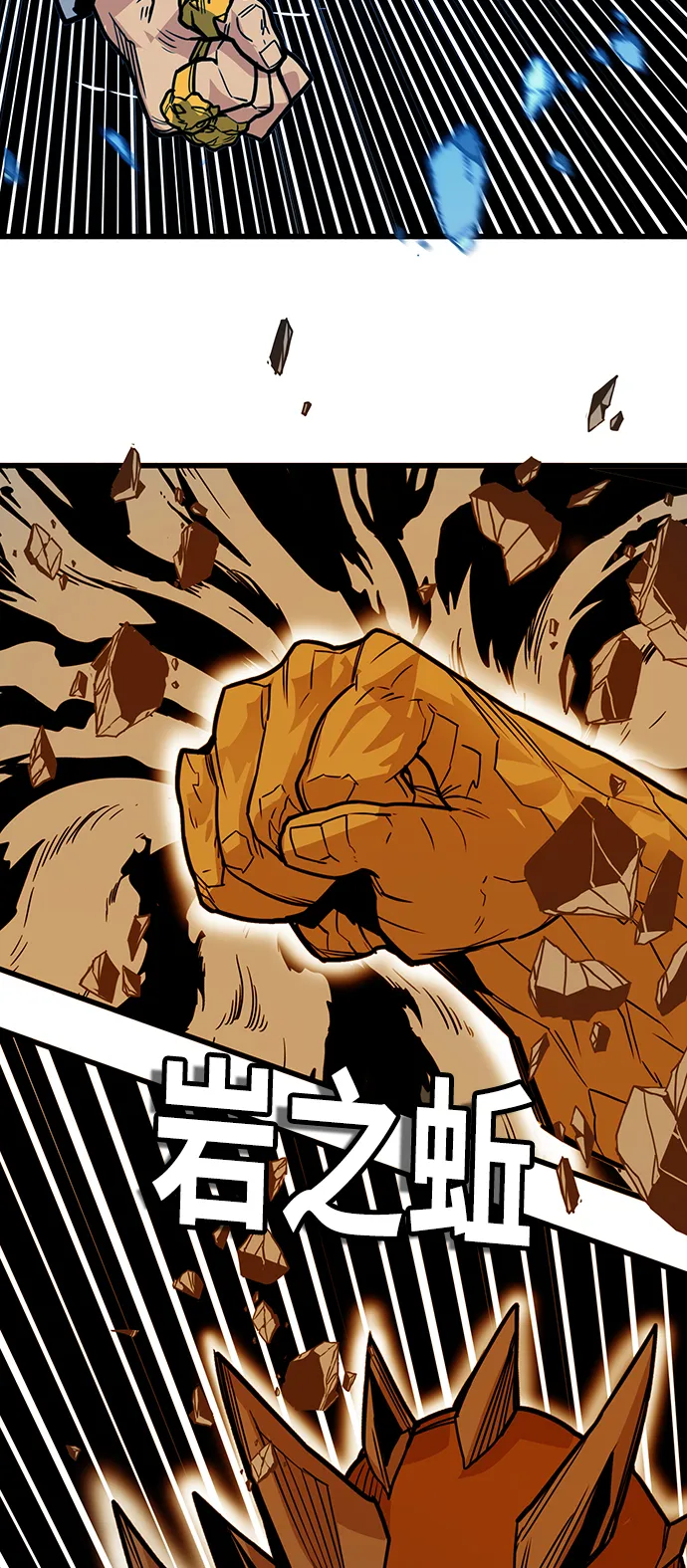[第3季] 第36话 第34页