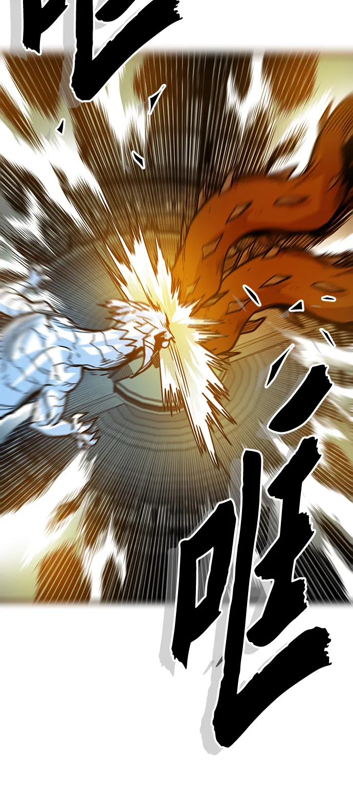 [第3季] 第36话 第37页