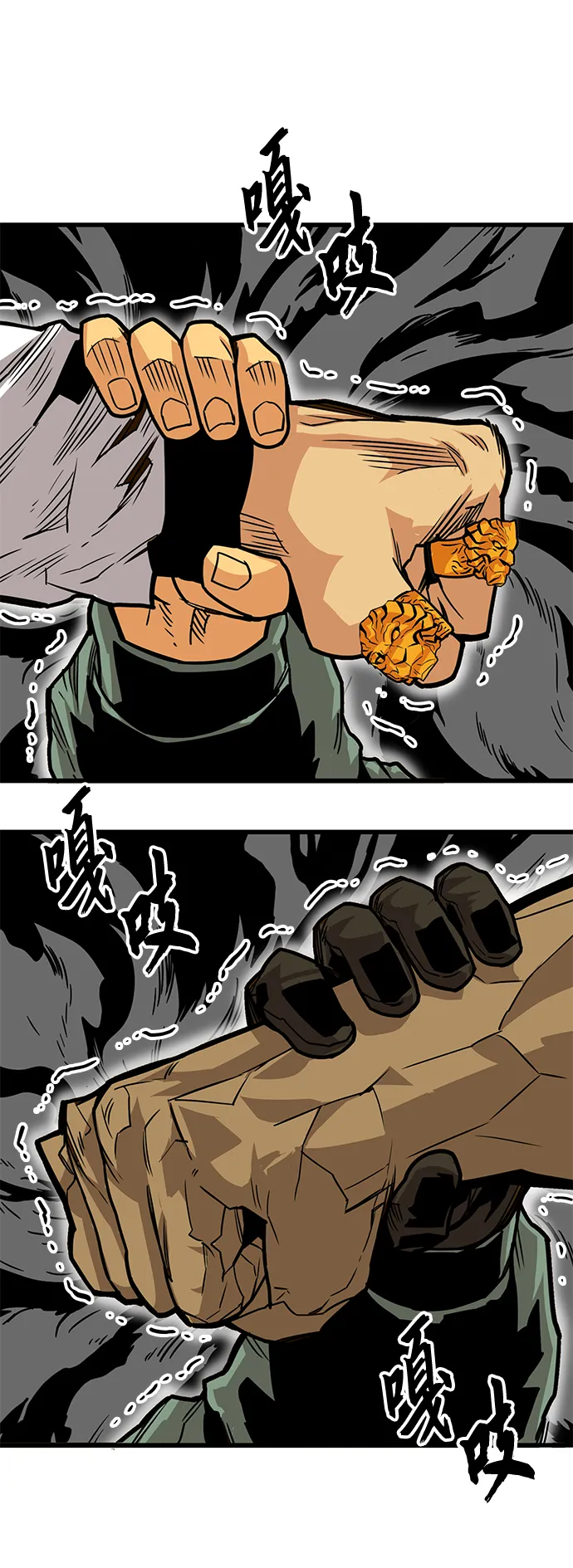 [第3季] 第36话 第38页