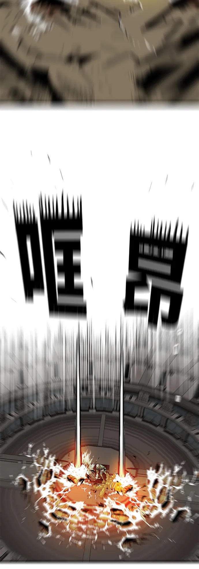 [第3季] 第36话 第48页