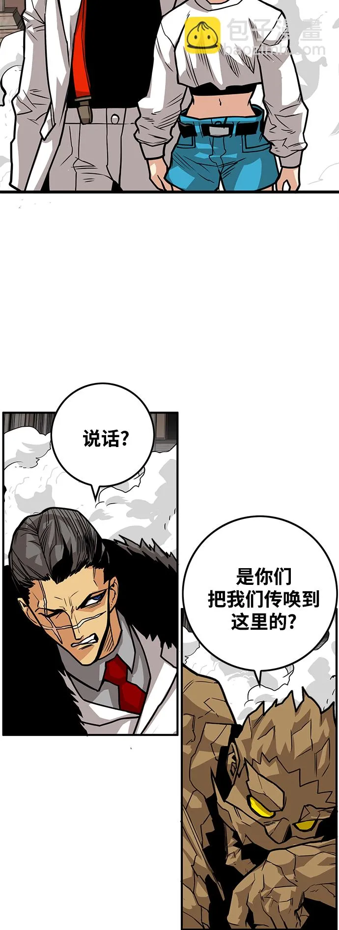 [第3季] 第36话 第53页