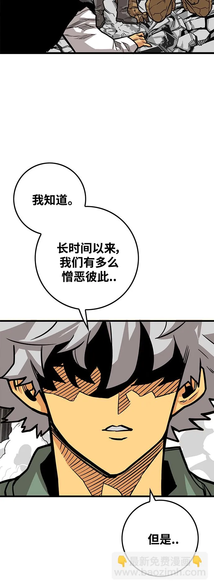 [第3季] 第36话 第55页