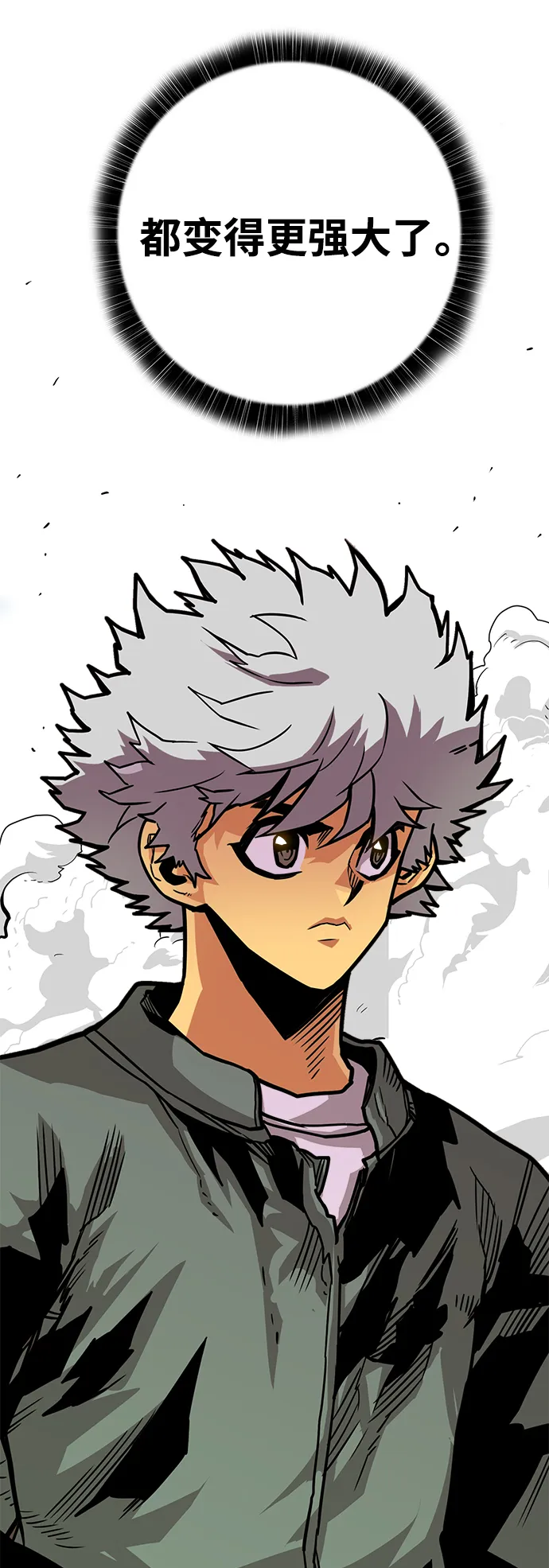 [第3季] 第36话 第60页