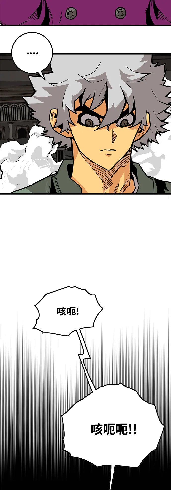 [第3季] 第36话 第64页