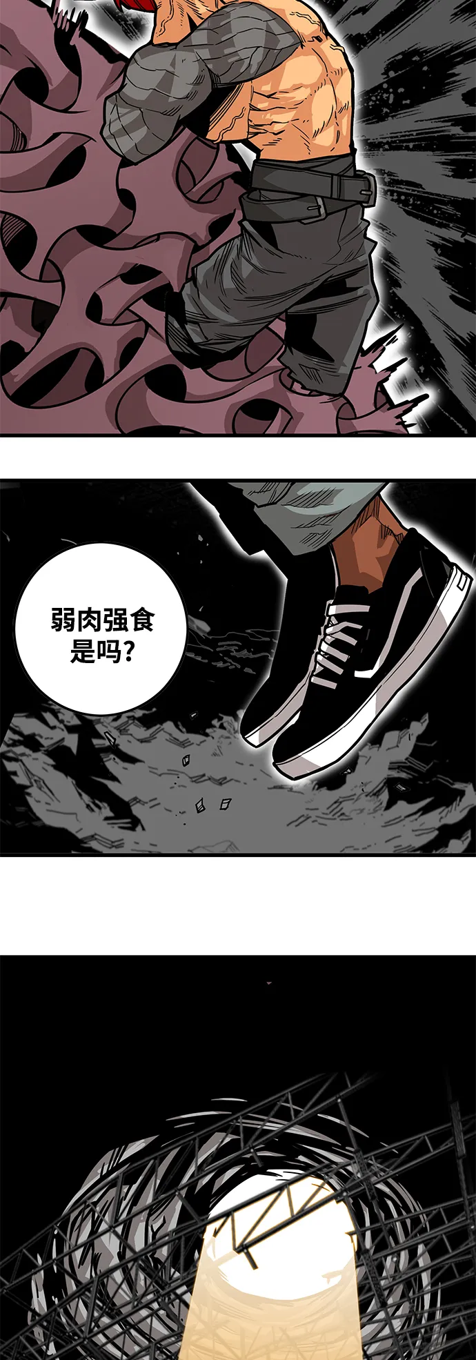 [第3季] 第36话 第66页