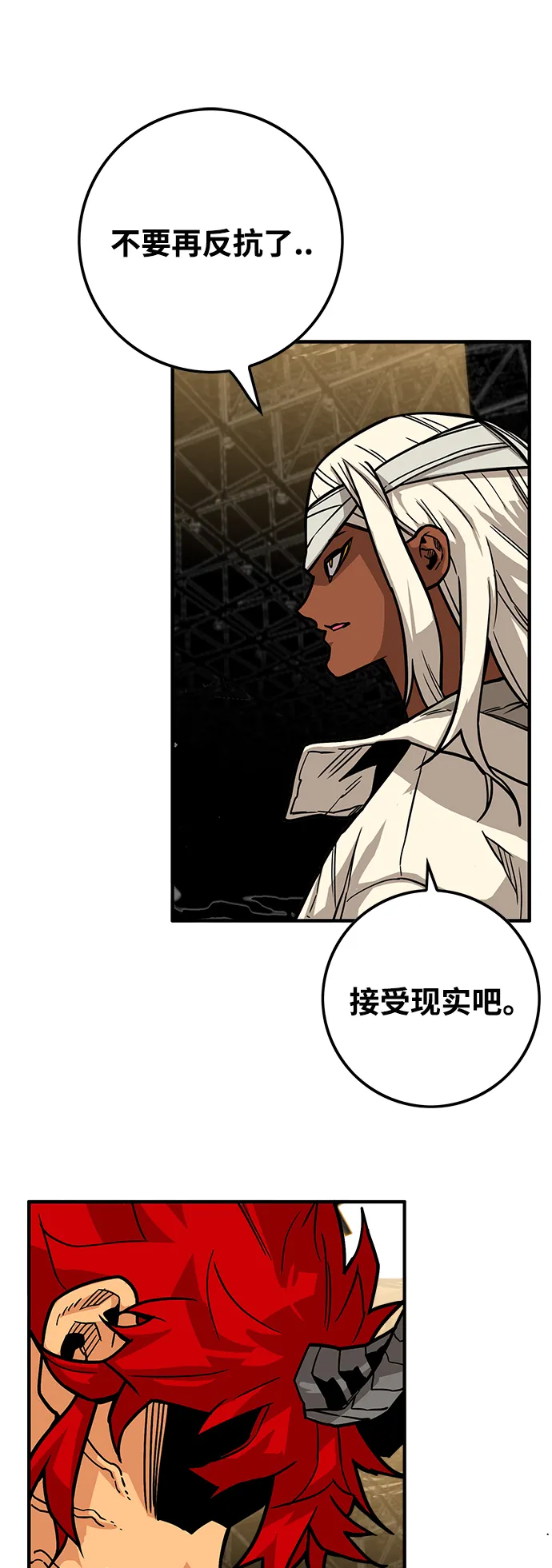[第3季] 第36话 第68页