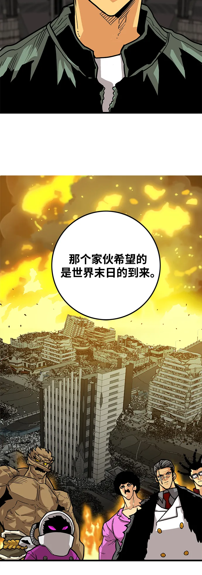 [第3季] 第36话 第72页