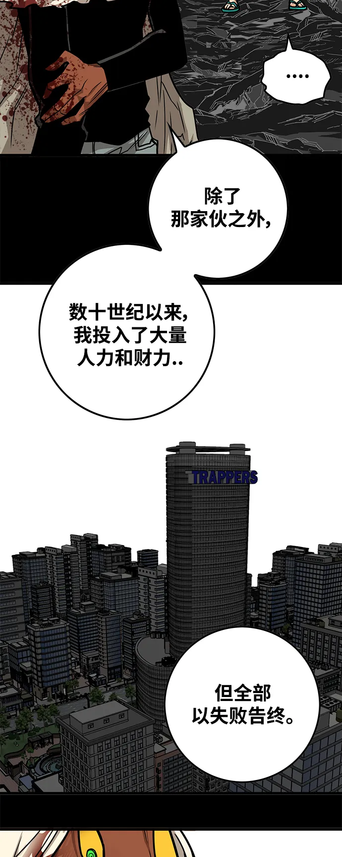 [第3季] 第35话 第26页