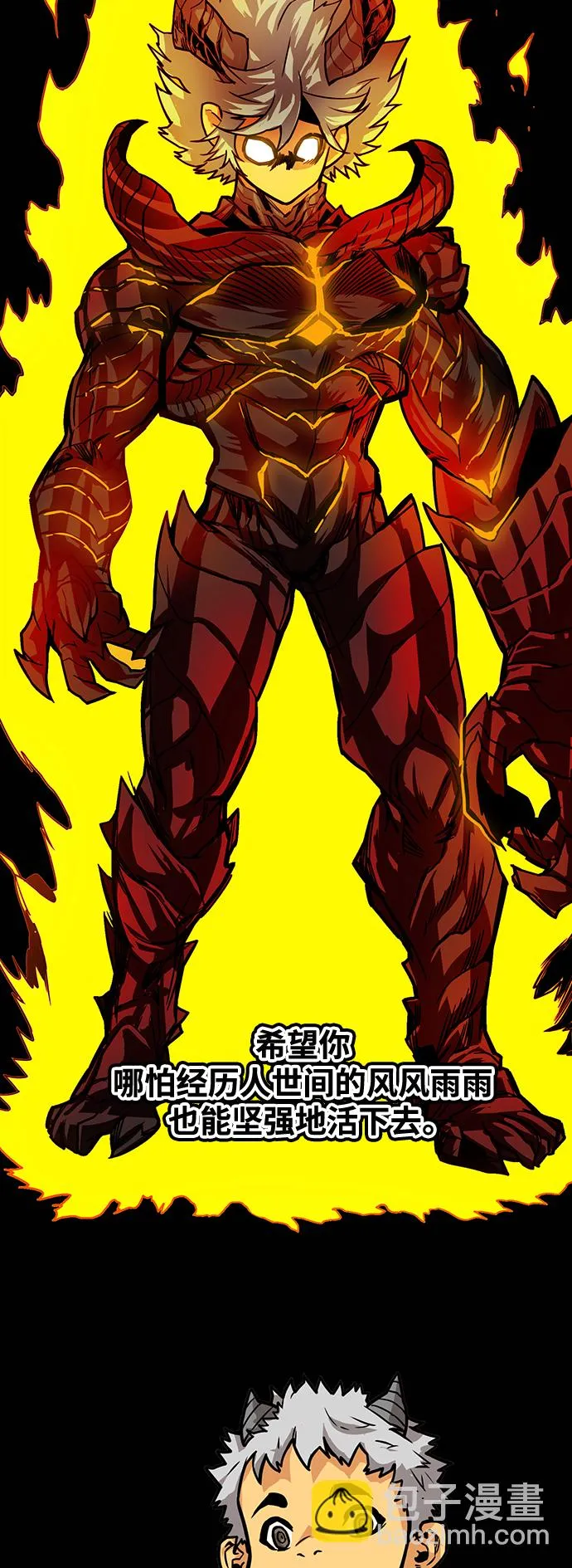 [第3季] 第35话 第43页