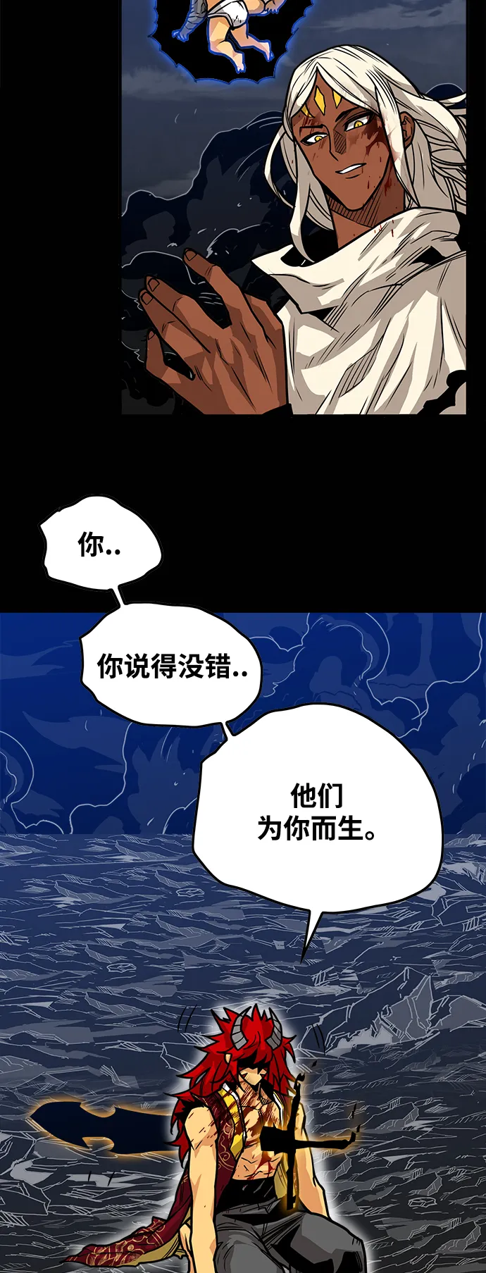 [第3季] 第35话 第55页