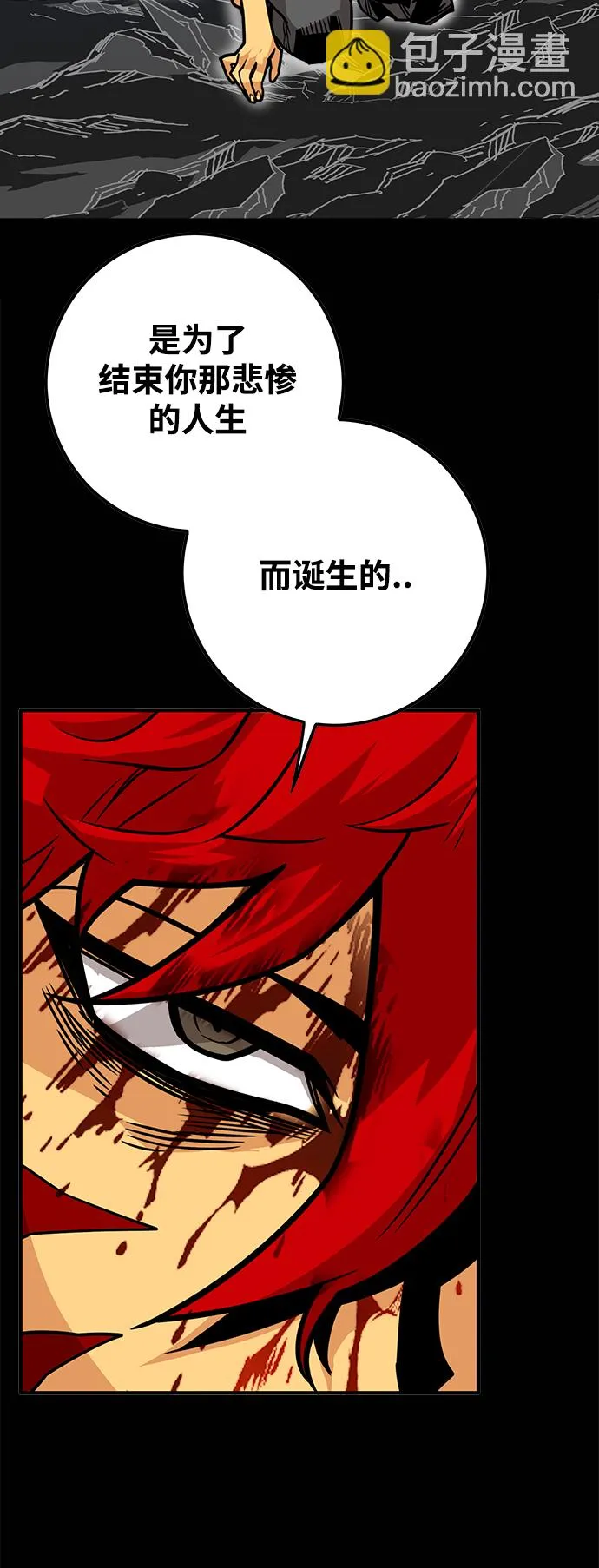 [第3季] 第35话 第56页