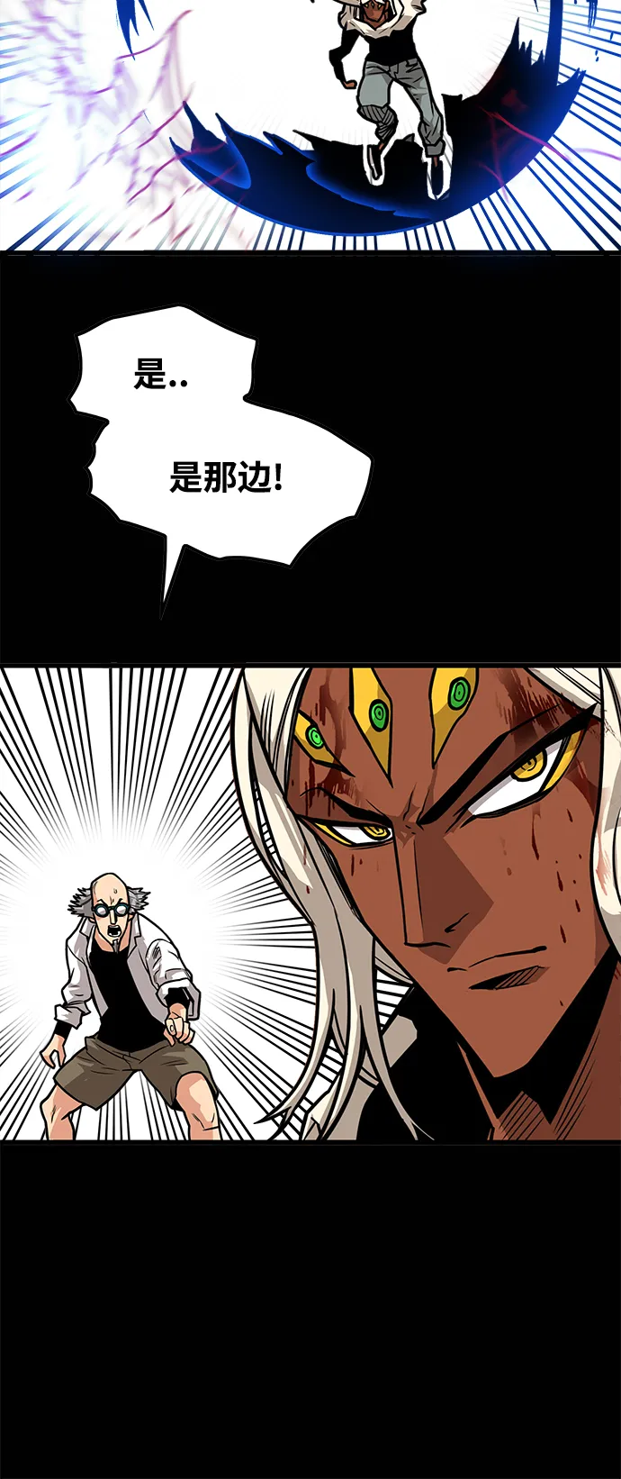 [第3季] 第35话 第63页