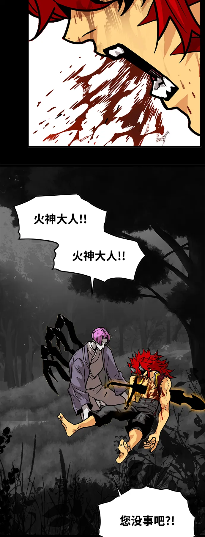 [第3季] 第35话 第68页