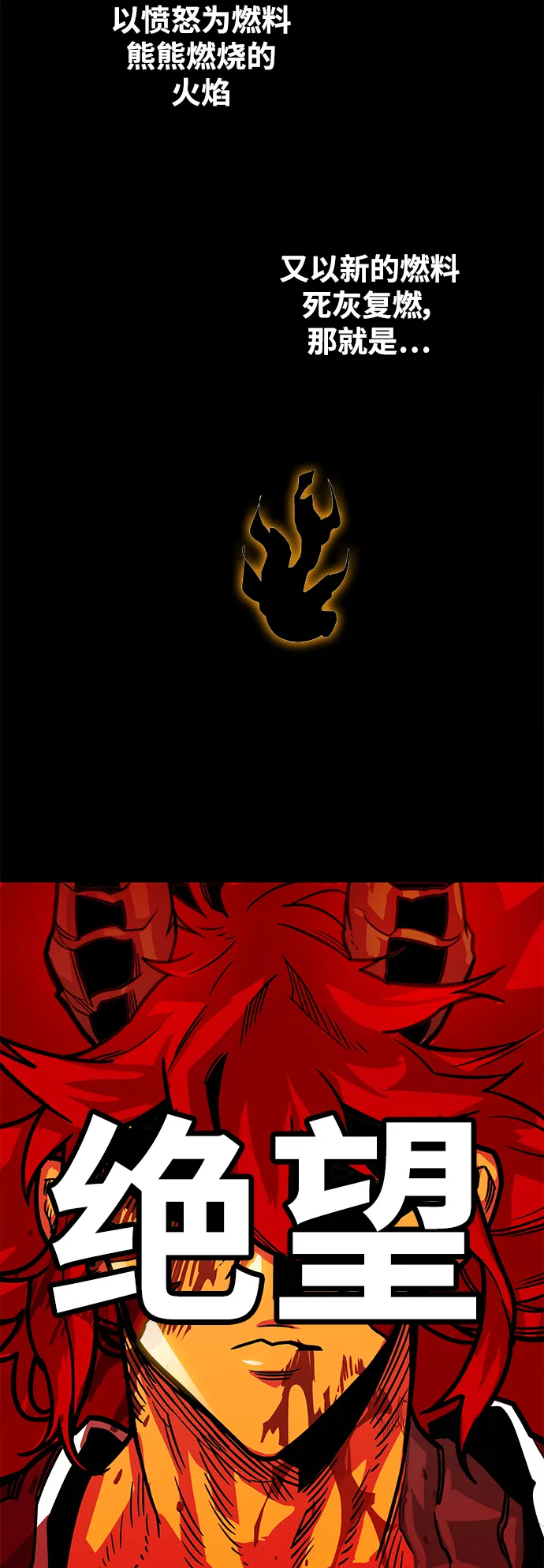 [第3季] 第34话 第4页