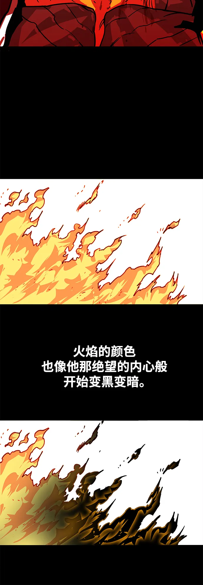 [第3季] 第34话 第5页
