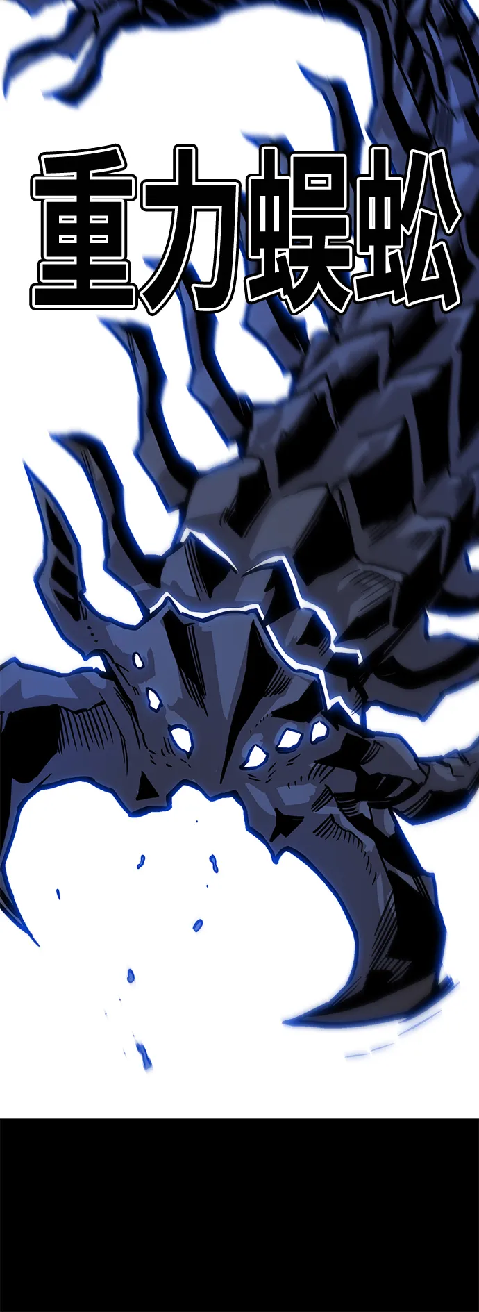 [第3季] 第34话 第14页