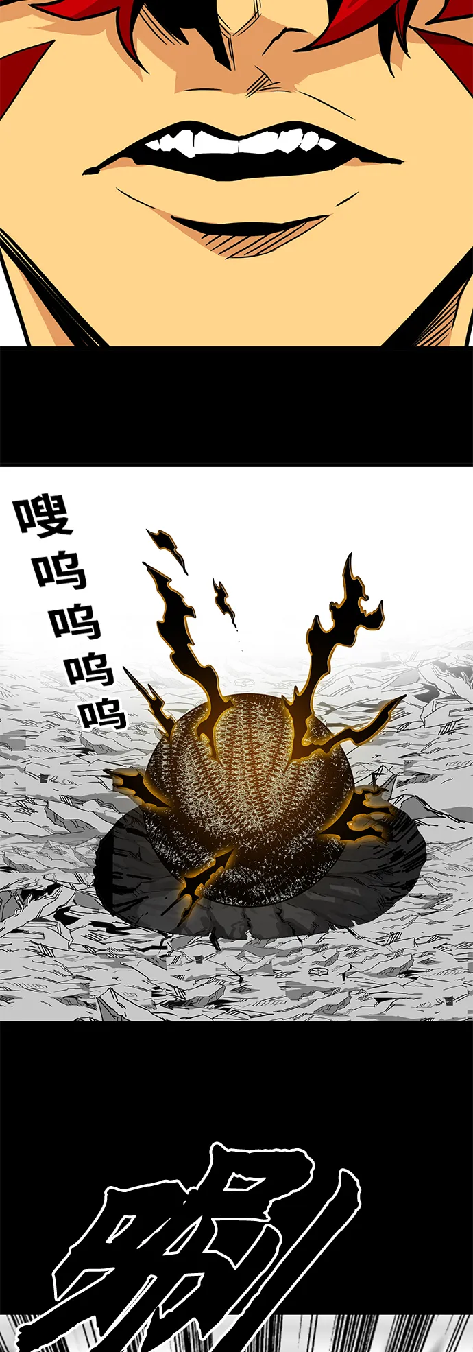 [第3季] 第34话 第19页