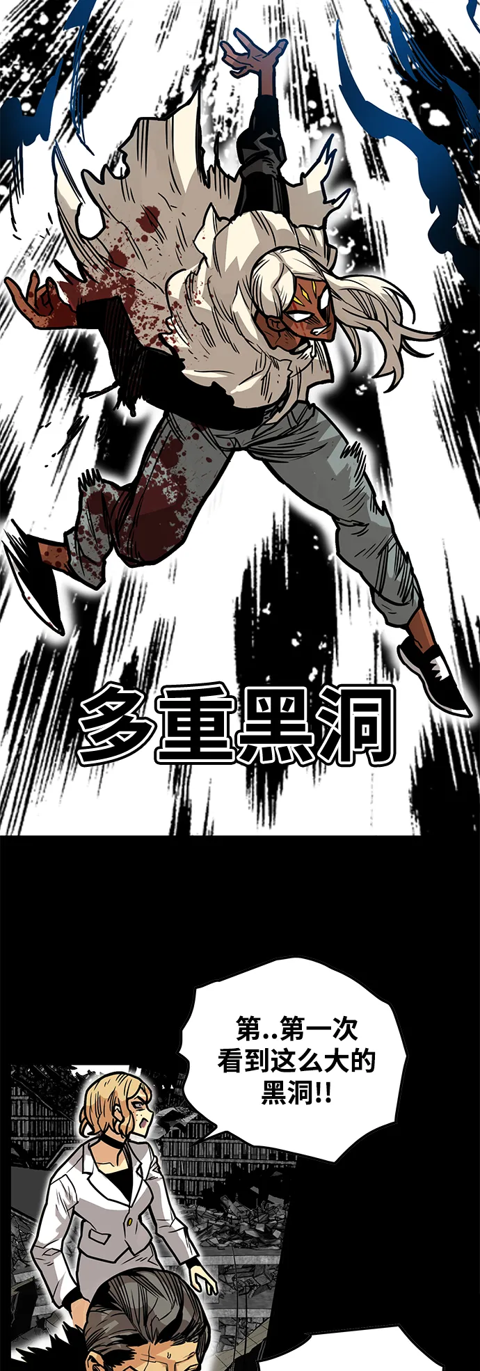 [第3季] 第34话 第24页