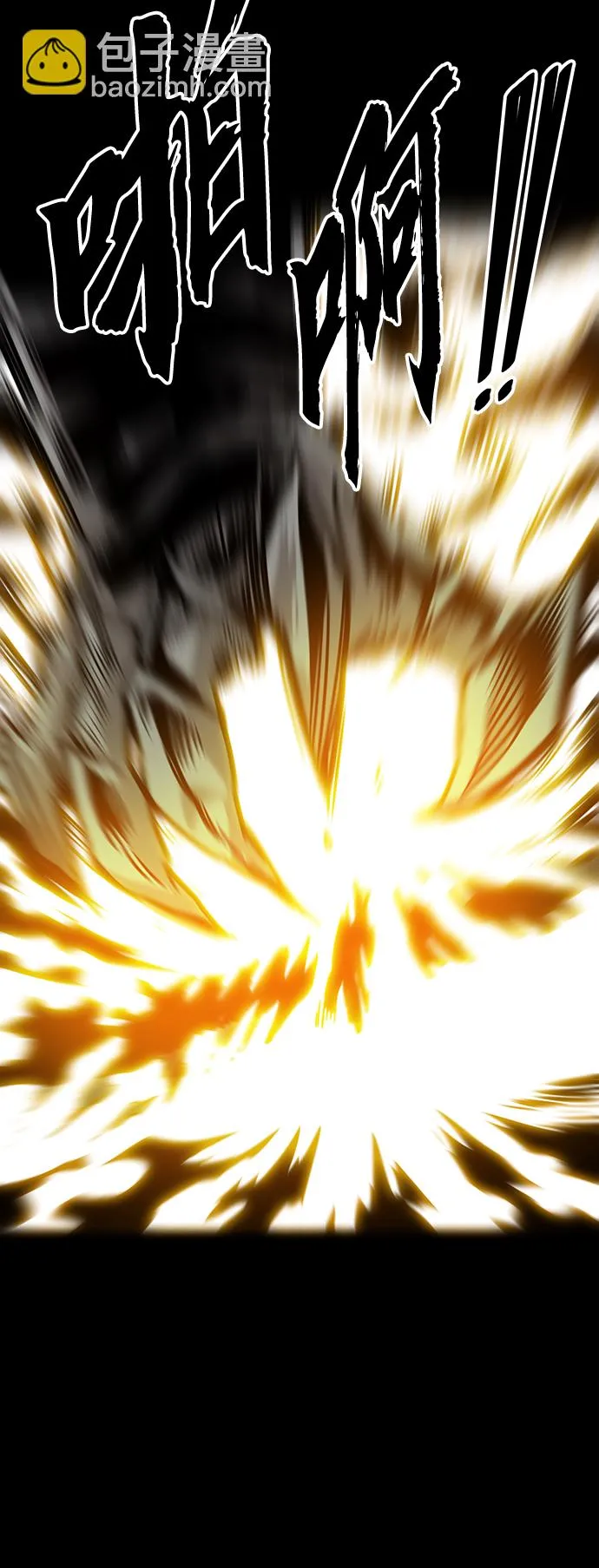 [第3季] 第34话 第29页