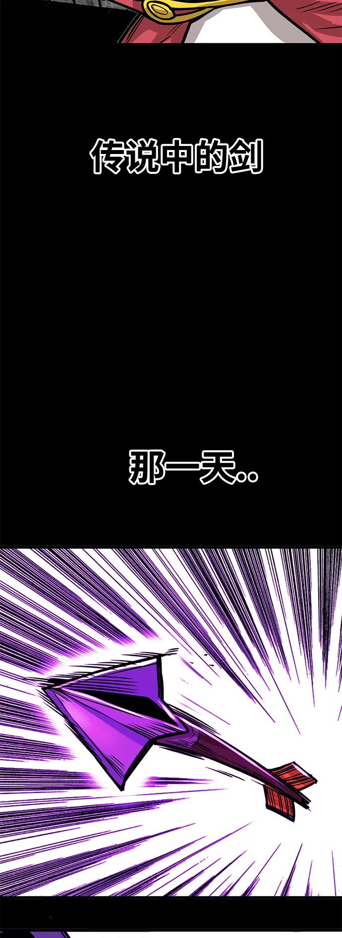 [第3季] 第34话 第40页