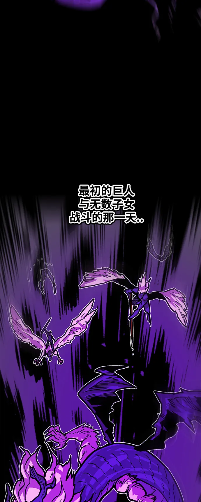 [第3季] 第34话 第46页