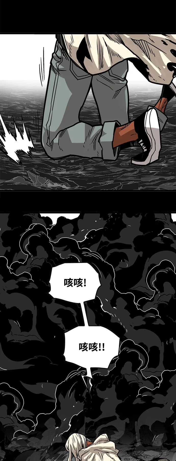 [第3季] 第34话 第60页