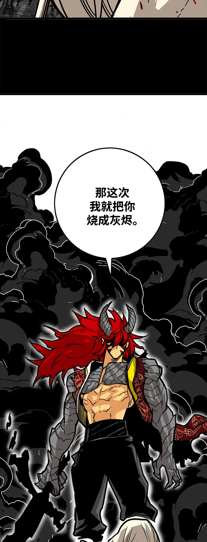 [第3季] 第34话 第62页