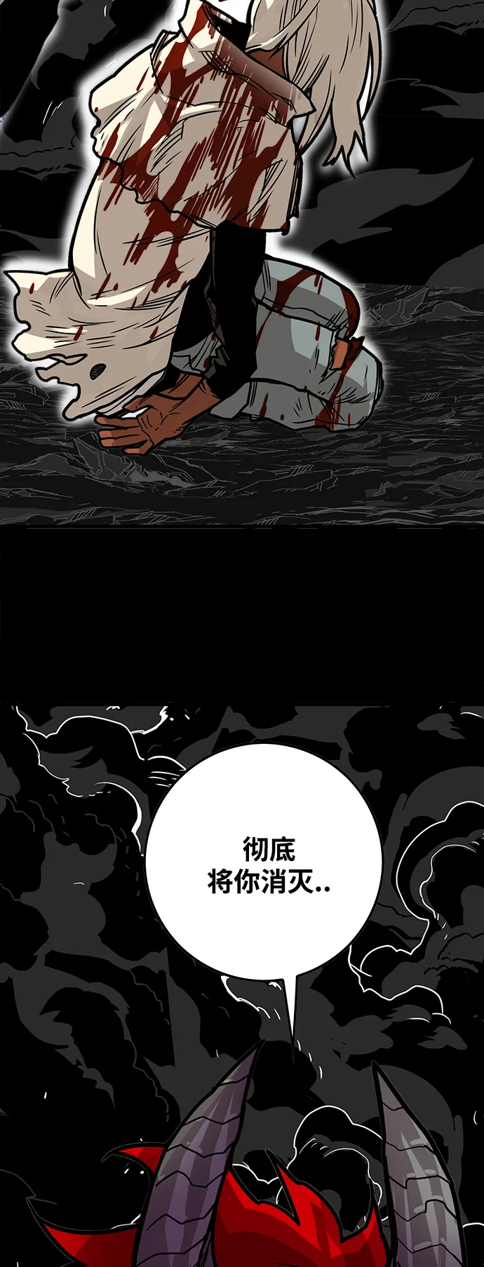 [第3季] 第34话 第63页
