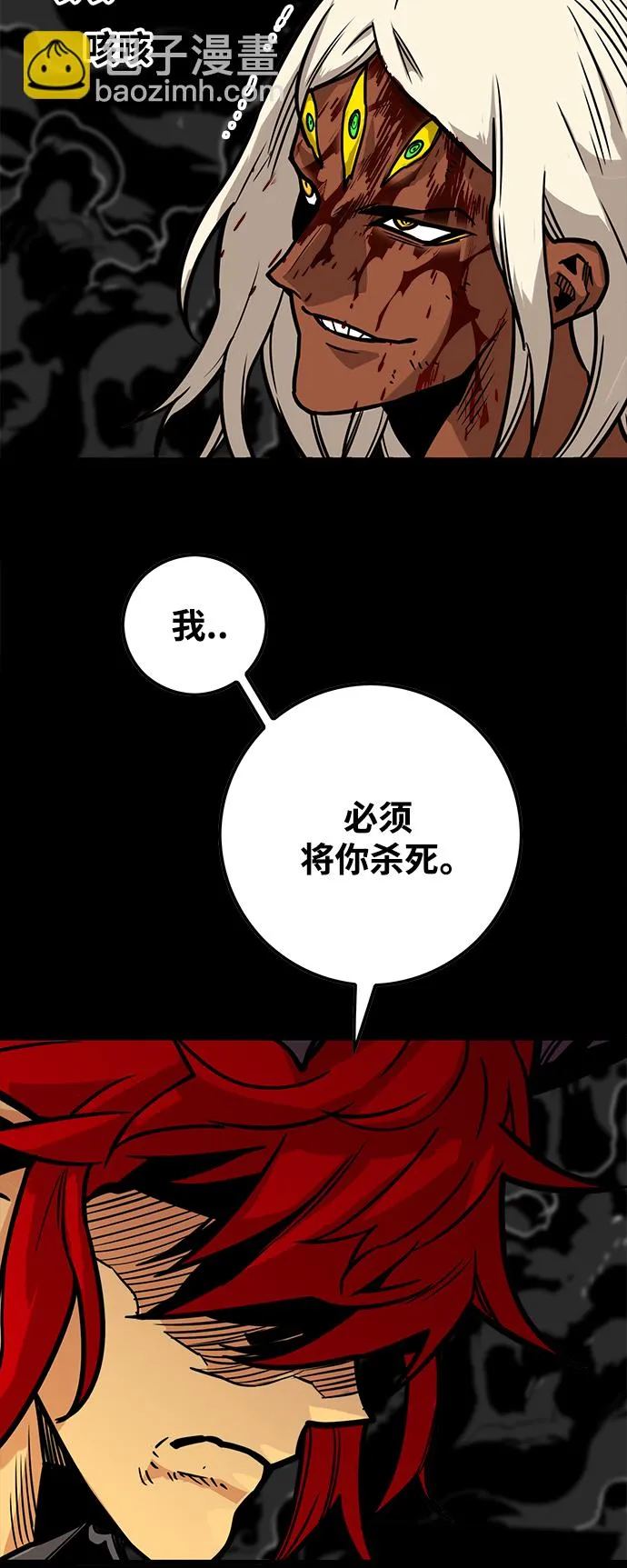 [第3季] 第34话 第74页