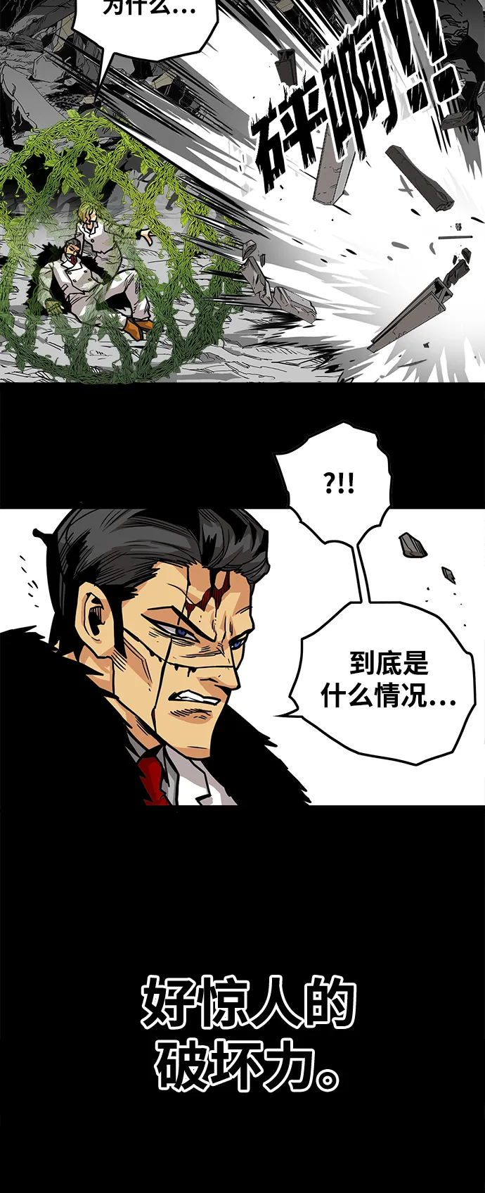 [第3季] 第33话 第9页