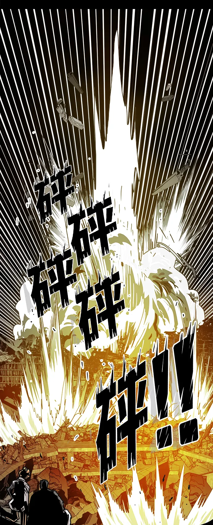 [第3季] 第33话 第10页